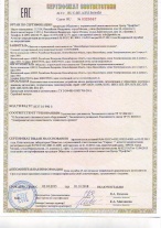 сертификат панели РЗА